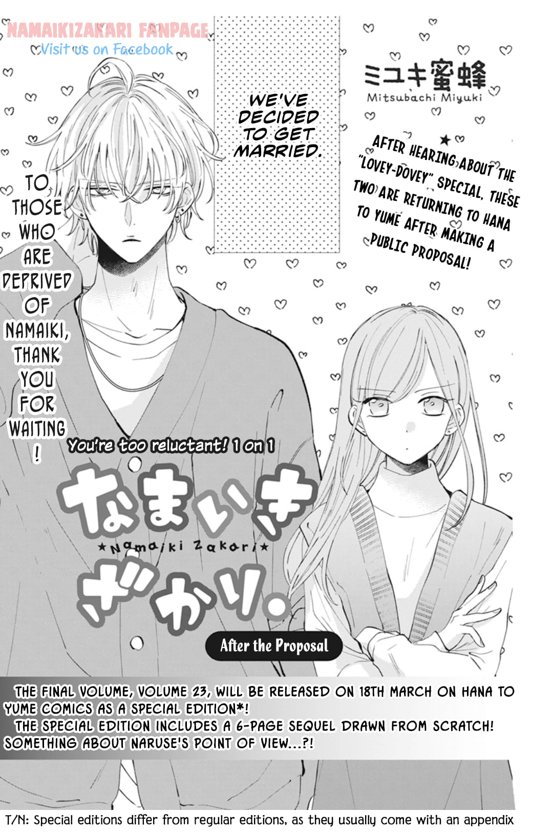 Namaiki Zakari, Chapter 137.1 image 2